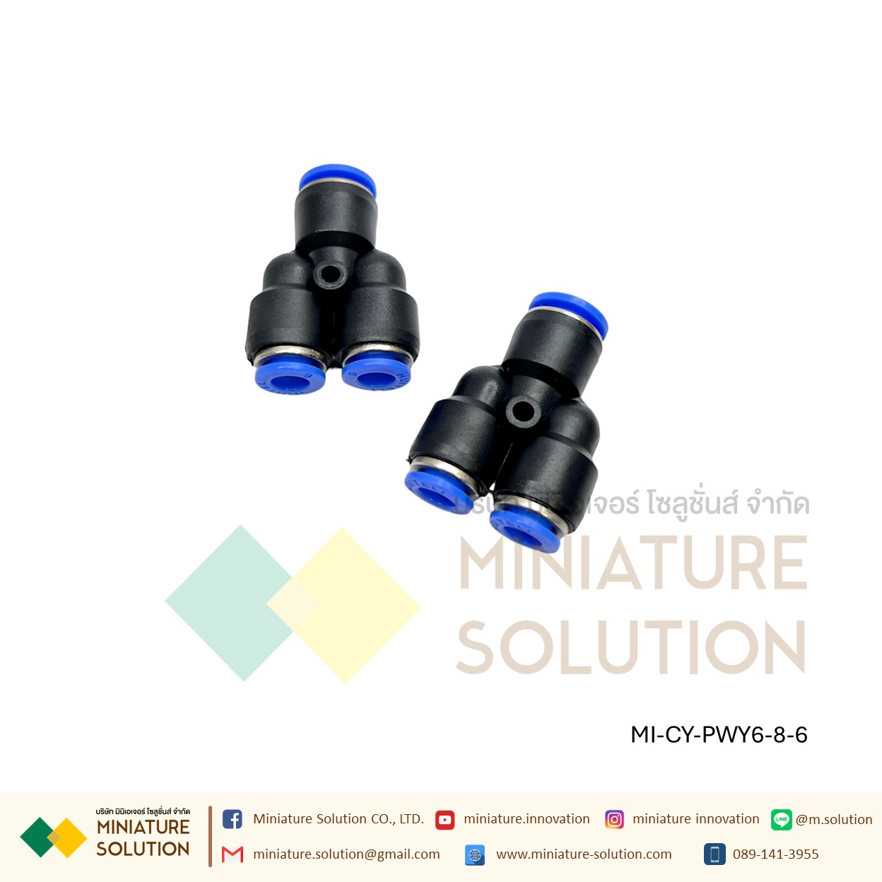 ข้อต่อลม 3ทาง (Y) ลดท่อ ฟิตติ้งลมสามทาง ใช้กับสายลม (PWY4-6-4/4-8-4/6-8-6/6-10-6/8-10-8/8-12-8/10-12-10/12-16-12)