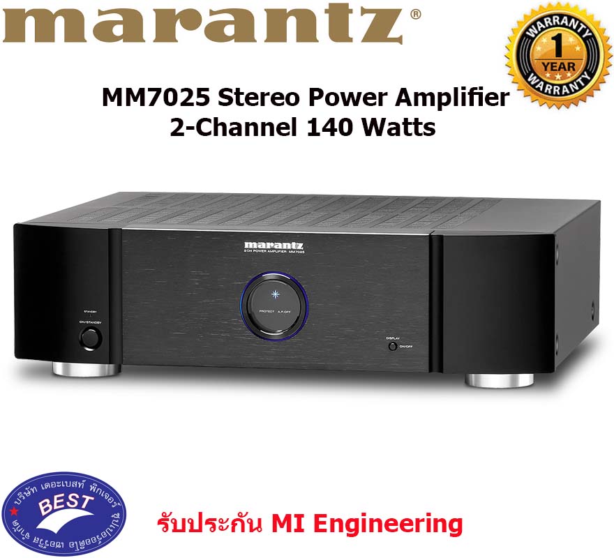 Marantz MM7025 Stereo Power Amplifier