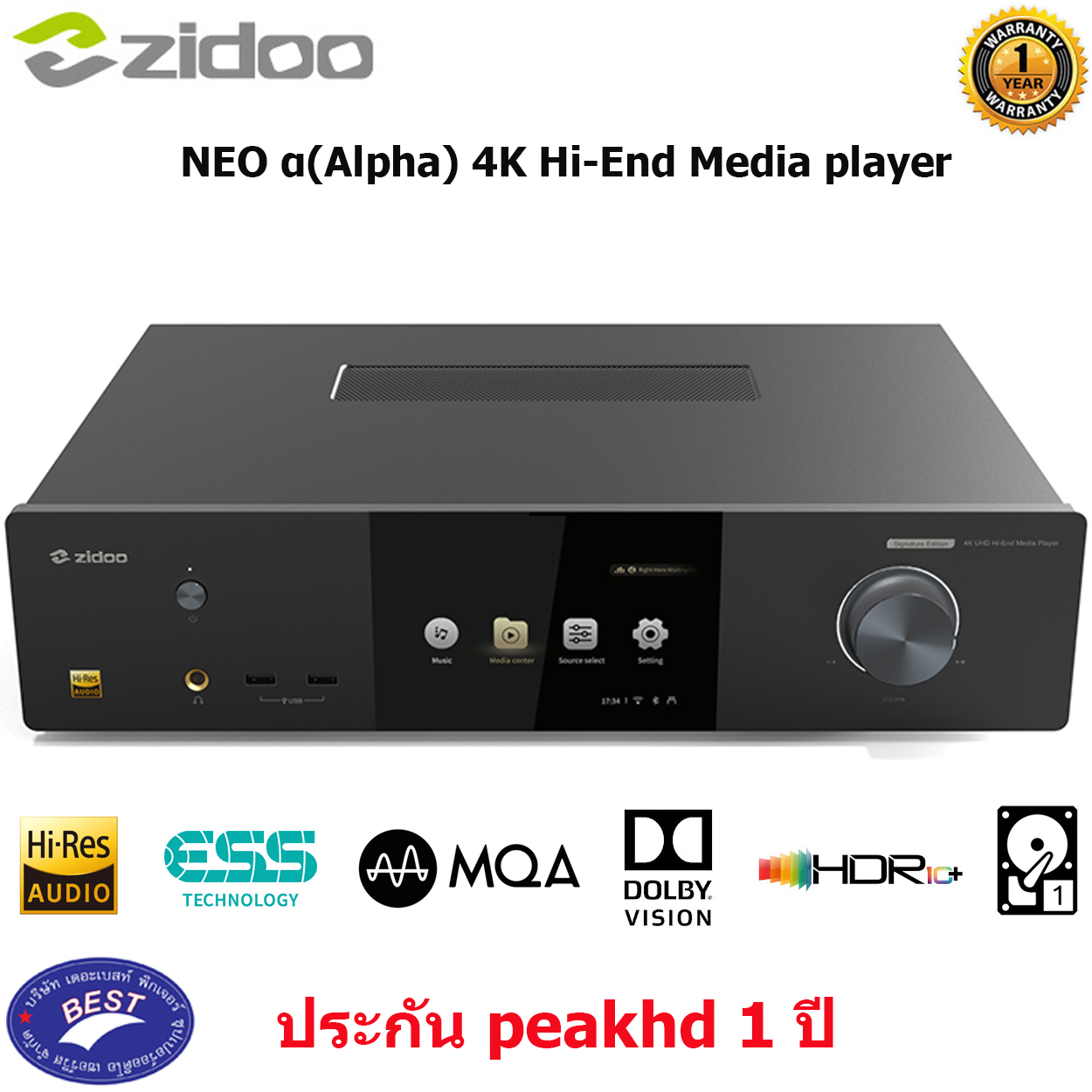 Zidoo NEO ALPHA α