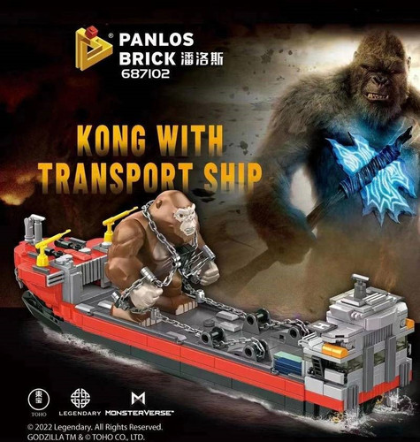 เลโก้จีน Panlos Brick 687102 ชุด Kong with transport ship