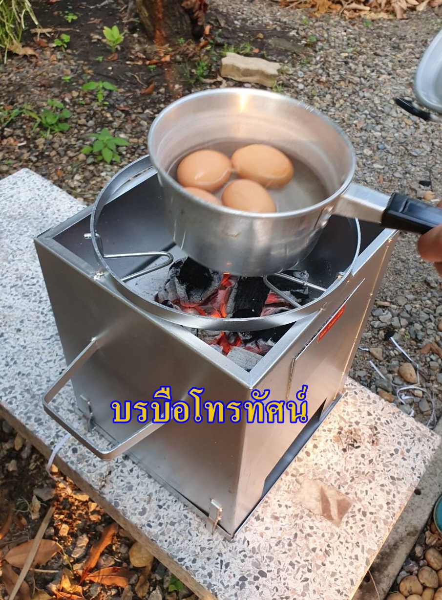เตาถ่าน เตานึ่งข้าวแบบใช้ถ่าน