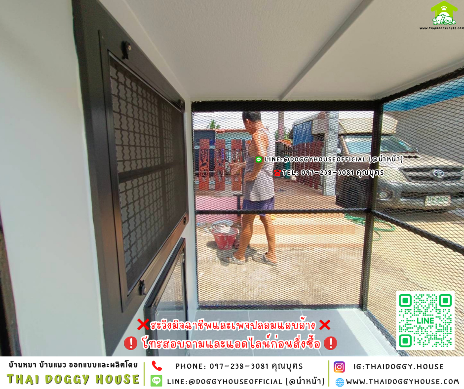 🏡บ้านหมา แบ่ง 𝟐 ห้อง & โซน 𝐨𝐮𝐭𝐝𝐨𝐨𝐫 แบบบ้าน 𝐁𝐨𝐱 𝐬𝐭𝐲𝐥𝐞 🐶