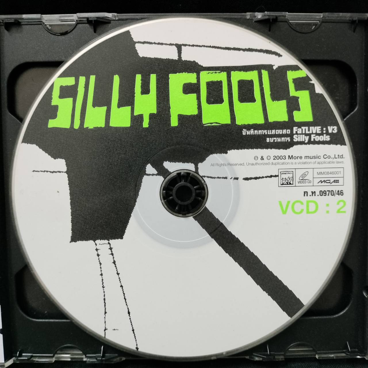 Silly Fools – FaTLIVE: V3 / 2VCD / แผ่นดี