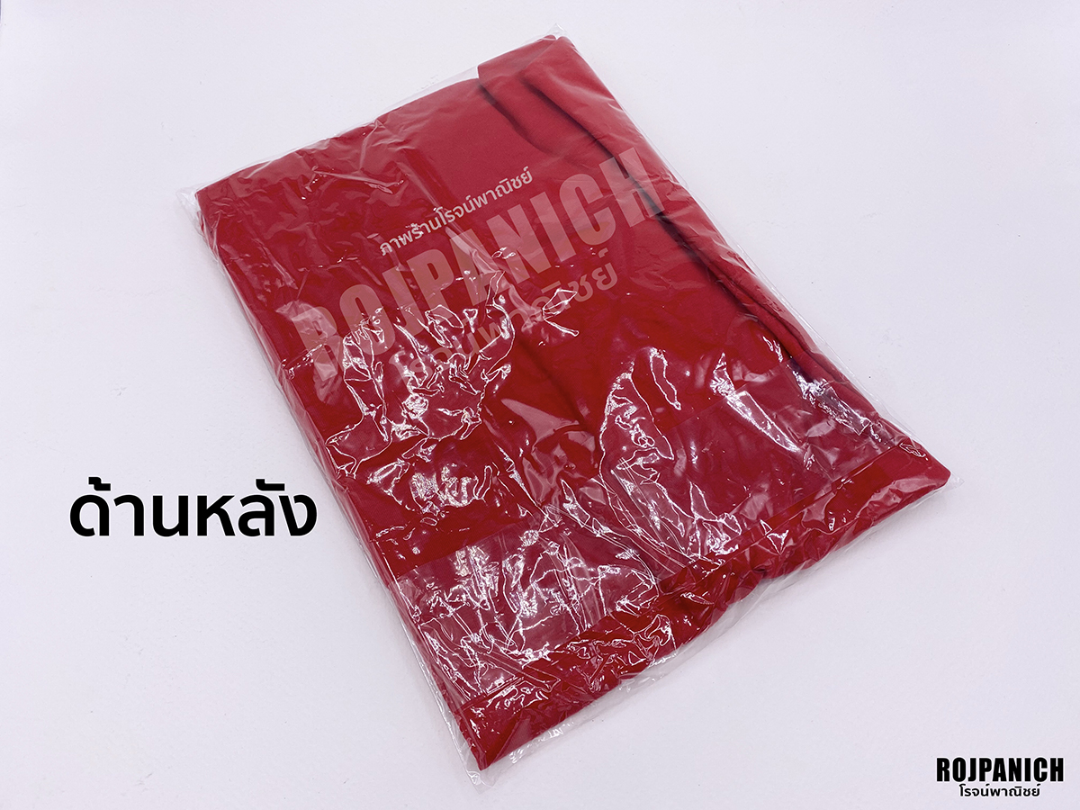 ถุงลิ้นPA