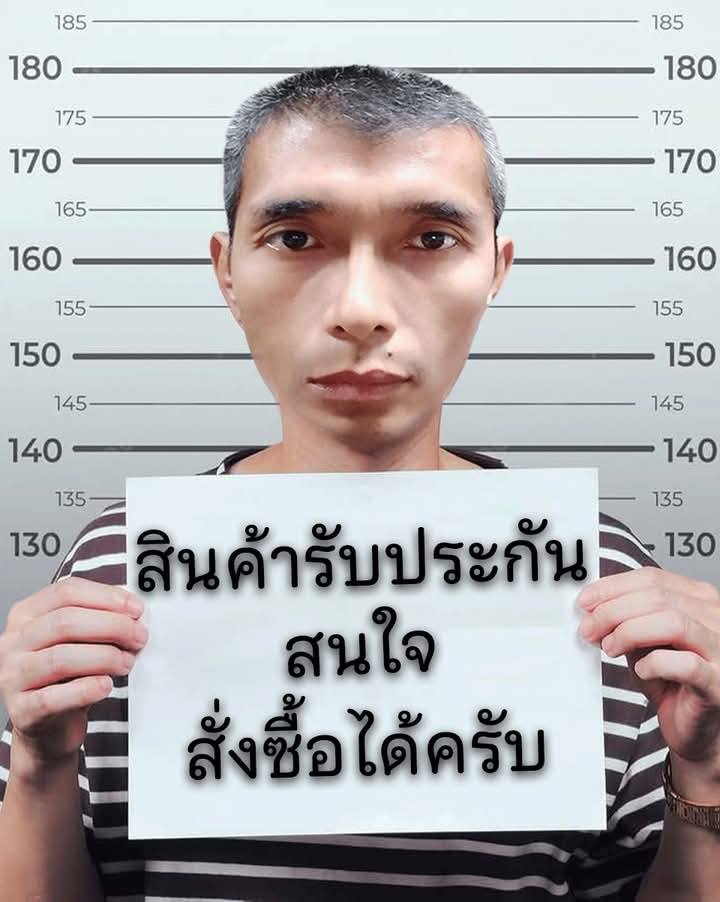 ภาพบูชาหลวงพ่อพวงวัดหนองกระโดนเนื้อป้ายไวนิลพร้อมรูปกระดาษบูชาหลวงพ่ออ้วนวัดหนองกระโดนนครสวรรค์ภาพสวยเดิมๆ