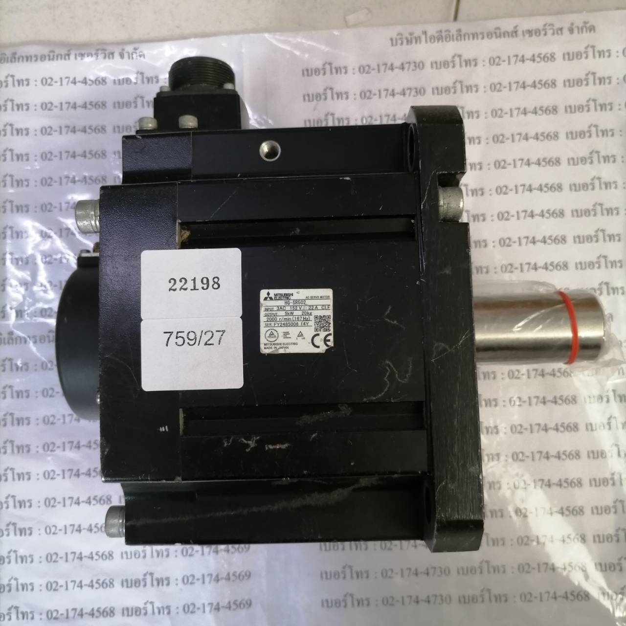 HG-SR502 MITSUBISHI SERVO MOTOR