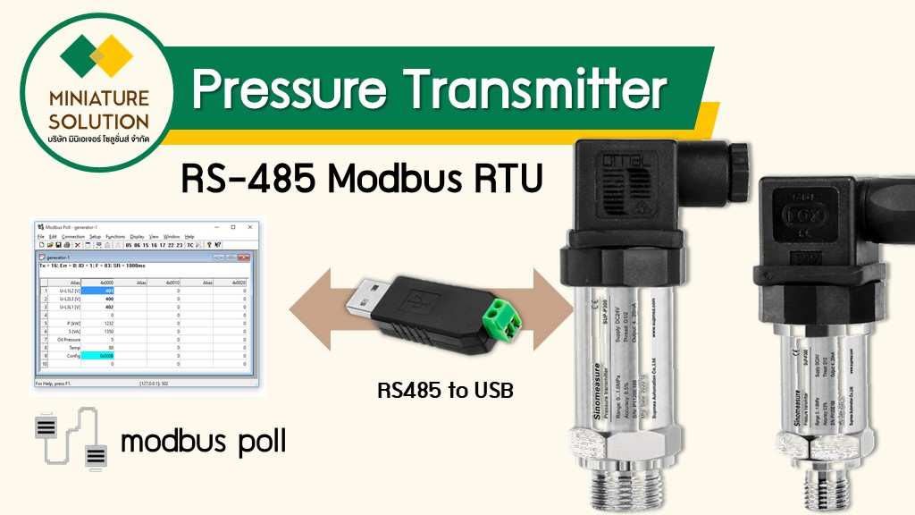 เซนเซอร์วัดแรงดัน วัดแรงดันในท่อ 0-1Mpa สื่อสาร RS485 Pressure Transmitter sensor MODBUS RTU stainless steel diffused silicon