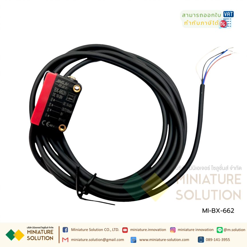 JINGJIAKE BX-662 เซนเซอร์โฟโต้ Diffuse Reflection พื้นหลังป้องกัน Photoelectric (BX-662 NPN output reflective type normally open normally closed integrated)