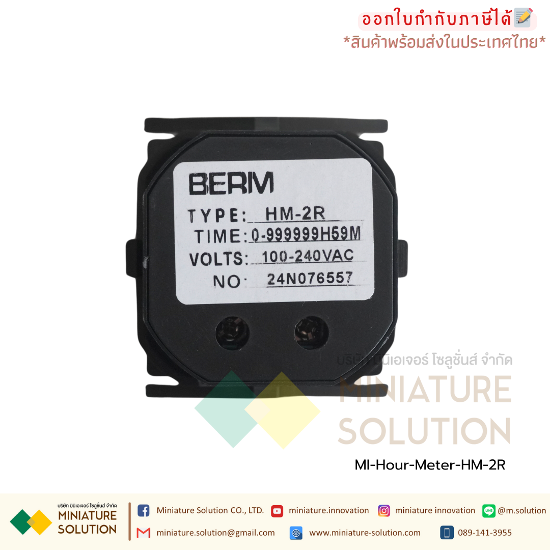 BERM Hour Meter เครื่องนับชั่วโมงการทำงาน Hourmeter Gauge ดิจิตอล อนาล็อก 220VAC (HM-1 / 1R / 1BIG / 2R / D48)