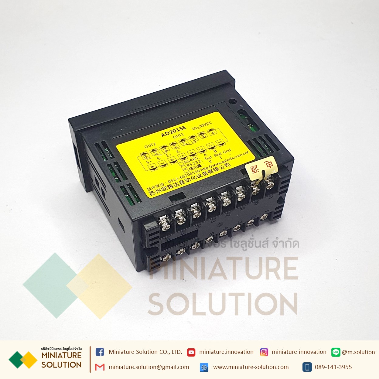 โมดูลแสดงผลน้ำหนัก หน้าจอวัดน้ำหนัก ตัวควบคุมโหลดเซลล์/สเตรนเกจ (AD2015E4)(RS485) (AD2020EB)