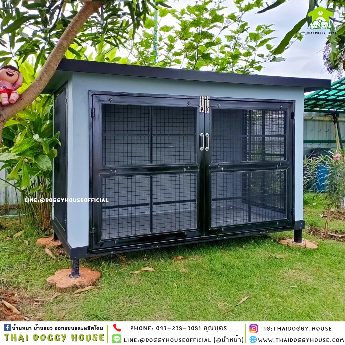 บ้านหมา แบบบ้าน 𝐁𝐎𝐗 𝐒𝐓𝐘𝐋𝐄