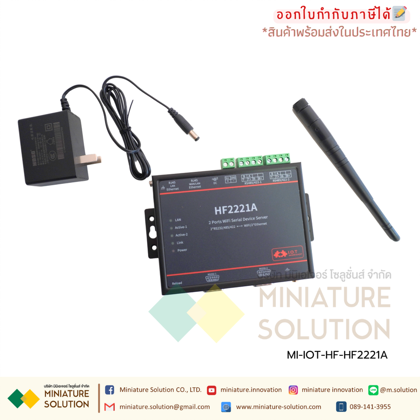 HF IOT HF2221A Industrial Support 2 channel Modbus Serial RS232/RS485/RS422 WiFi/Ethernet Converter Module Support TCP/Modbus TCP Protocol (HF2221A)