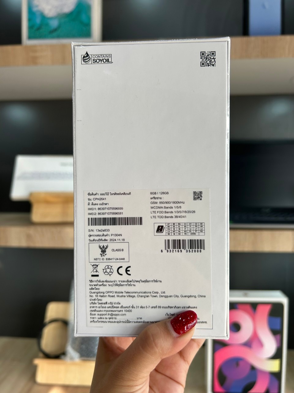 OPPO A3x 6/128GB สี Nebula Red