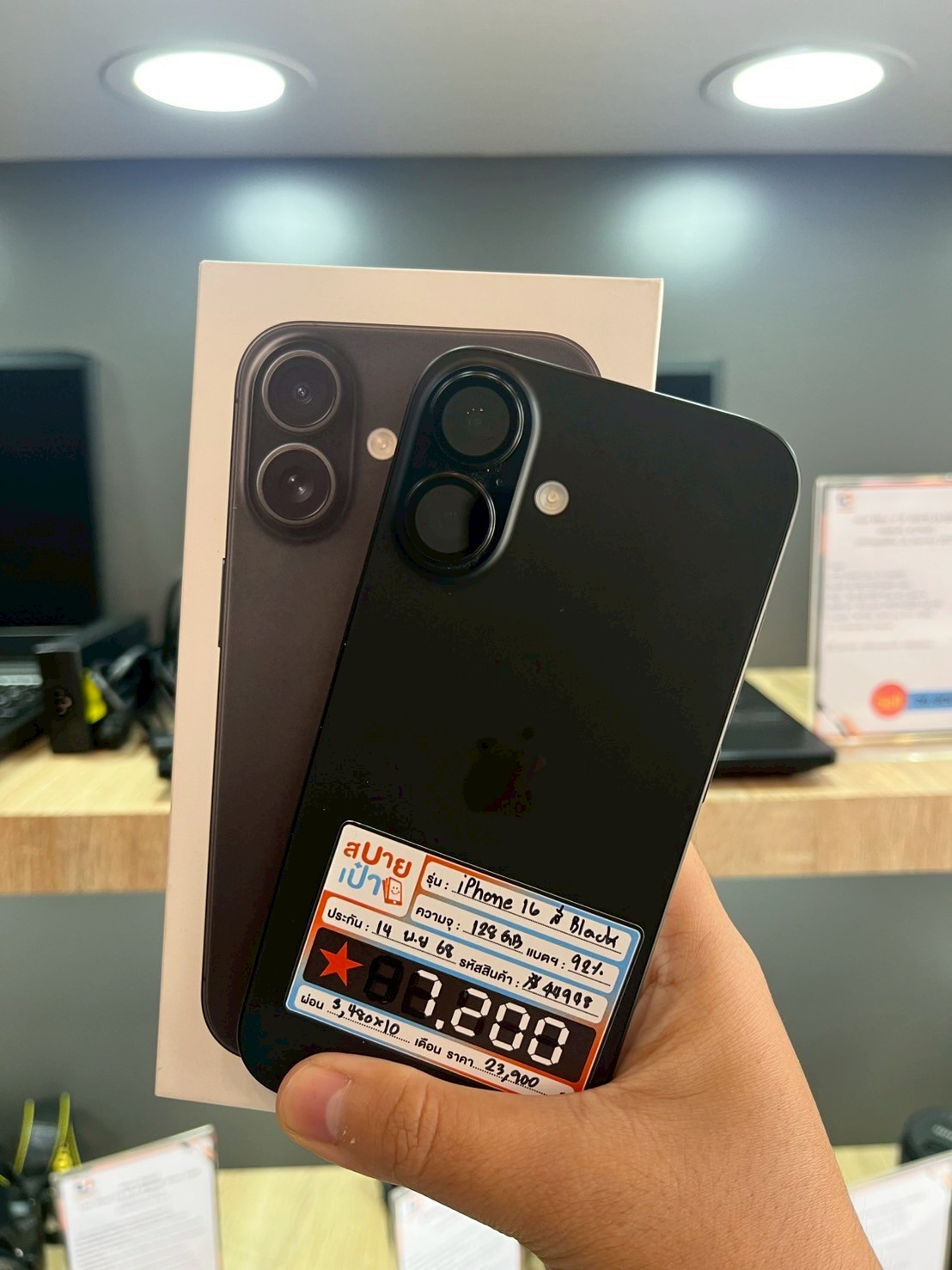 Apple iPhone 16 128GB Black