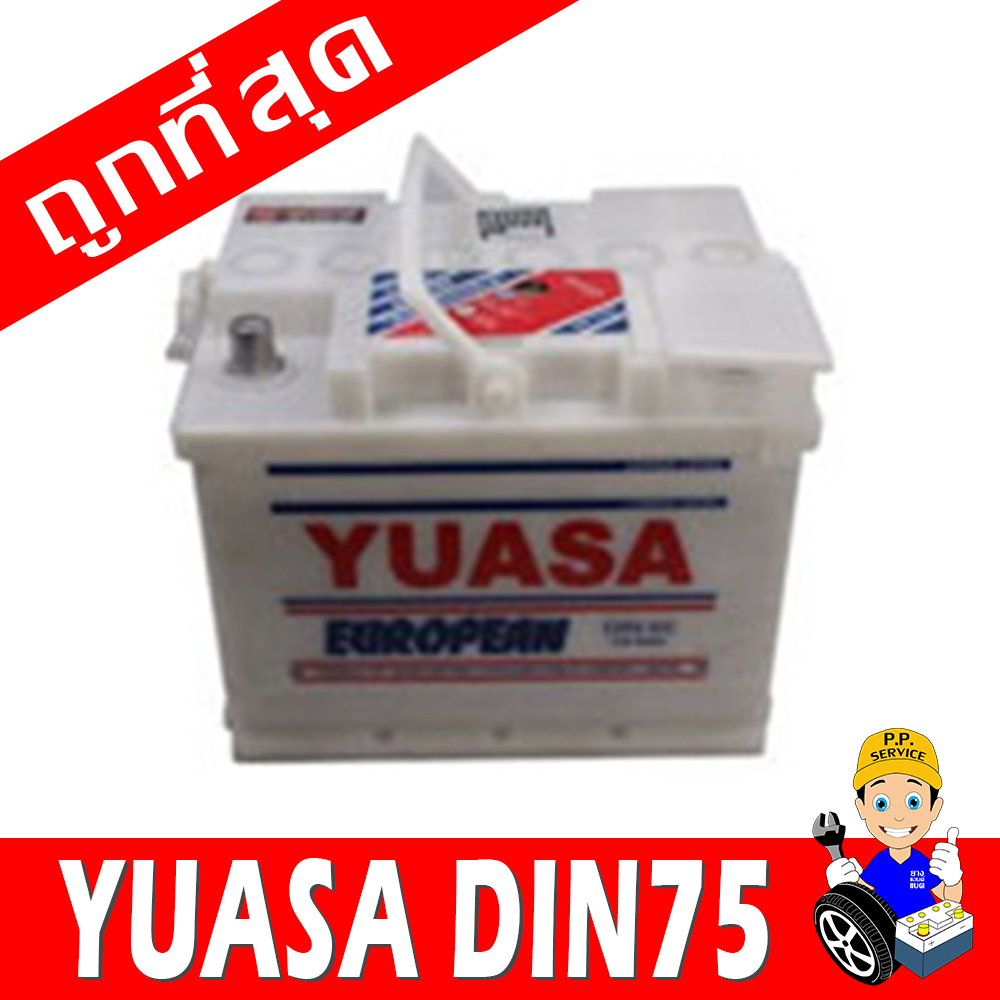 yuasa din75r