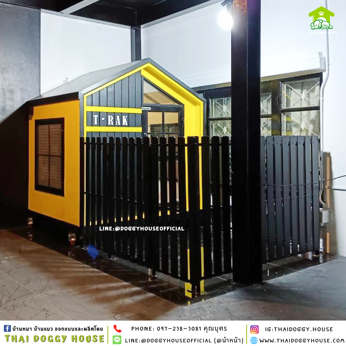 บ้านหมา ติดพัดลม แบบบ้าน 𝐍𝐨𝐫𝐝𝐢𝐜 𝐬𝐭𝐲𝐥𝐞