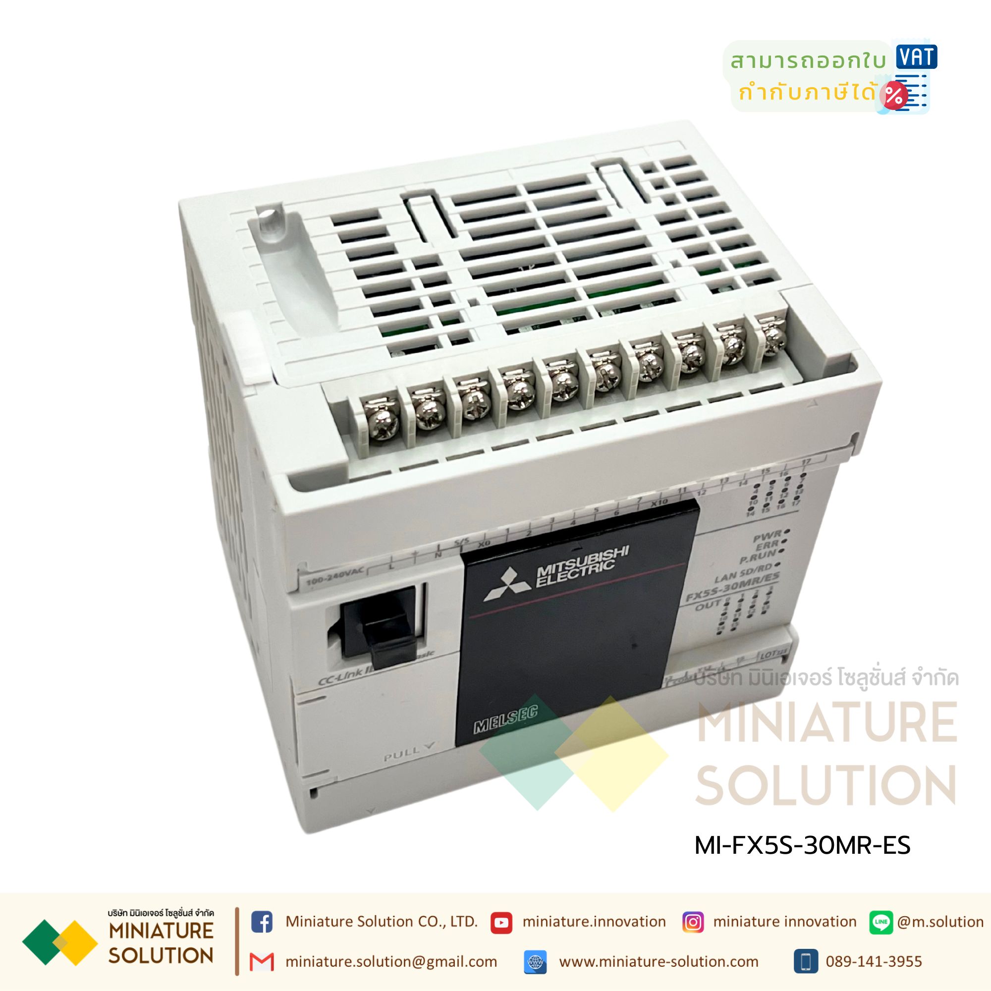 FX5S-30MR/ES FX5S CPU Module, 16 points DC input / 14 points relay output, Power supply 220VAC