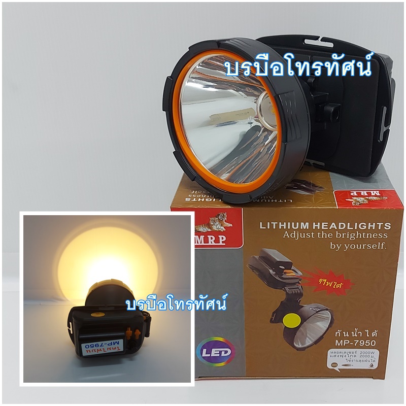 ✨ไฟฉายคาดหัว ไฟคาดหัว ไฟส่องกบ ไฟจับปลา ลุยฝนได้ ไฟคาดหัวเคลื่อนที่✨