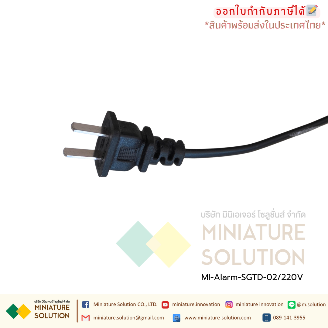 Alarm-SGTD-02/220V ไซเรน SIREN AC220V 130dB 220V EIDEN แตรสัญญาณเตือน Alarm Horn ไซเรนอุตสาหกรรม แจ้งเตือนเมื่อไฟดับ