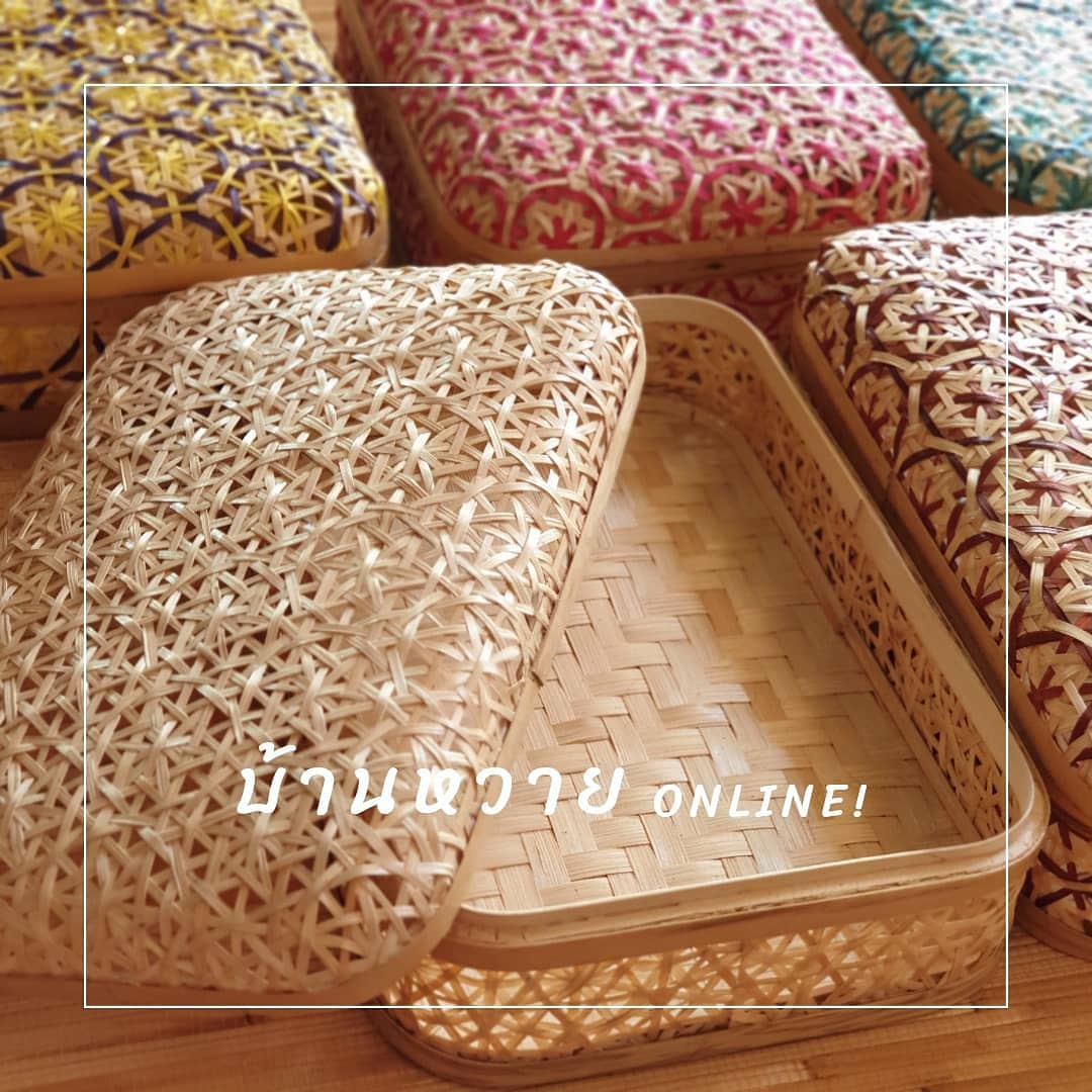 กล่องชะลอม ลายพิกุล ทรงเหลี่ยม ขนาด 20*30*8 cm (สีเหลือง)