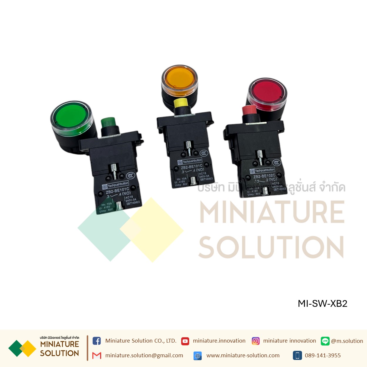 สวิทซ์กดติด ปล่อยดับ แบบมีหลอดไฟ 220VAC สวิทซ์ปุ่มกด Push button switch 22มิล 3A (กดไม่ล็อค) สีเขียว แดง เหลือง NO