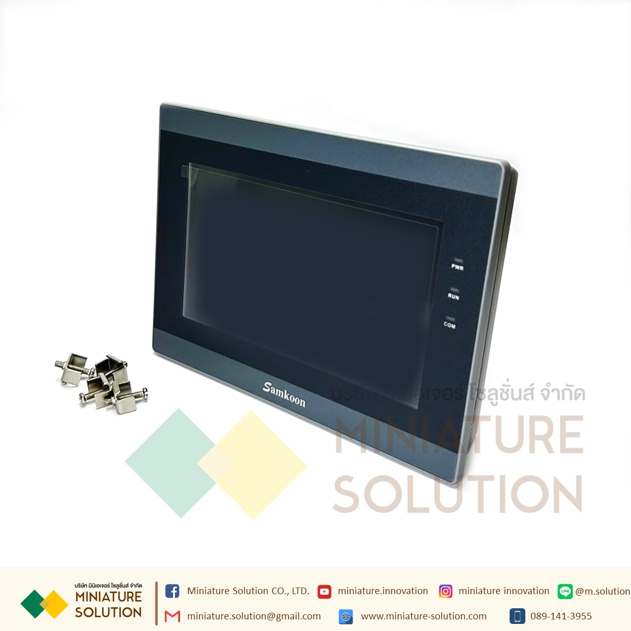 SAMKOON HMI 7" จอทัชกรีน 7 นิ้ว SK-070ME