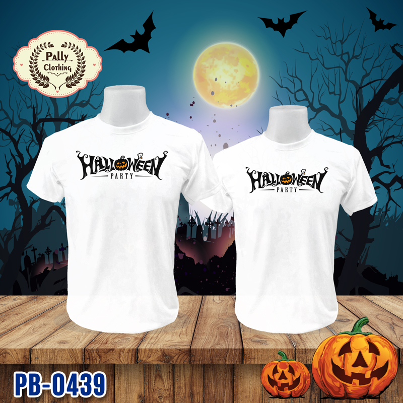 เสื้อยืดวันฮาโลวีน PB-0439 ลาย HALLOWEEN PARTY