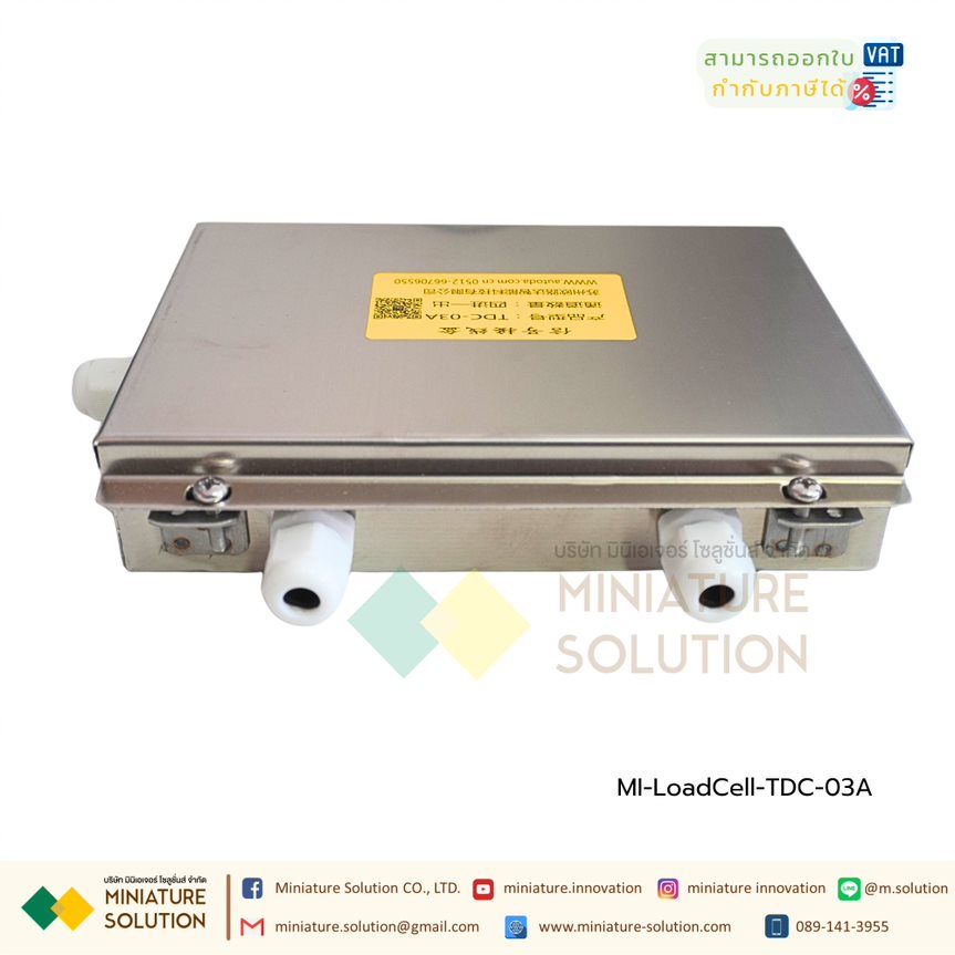 AUTODA โหลดเซลล์ กล่องรวมสัญญาณโหลดเซลล์ Load Cell Junction Box 4ch Input TDC-01 /TDC-03Aเครื่องชั่งรถบรรทุก เครื่องชั่งแบบตั้งพื้นขนาดเล็ก อุปกรณ์ชั่งน้ำหนัก