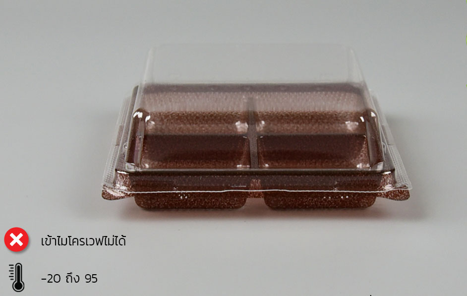 กล่องพลาสติกใส ฐานน้ำตาล OPS -TP38 จำนวน 50 ใบ (09-8092)
