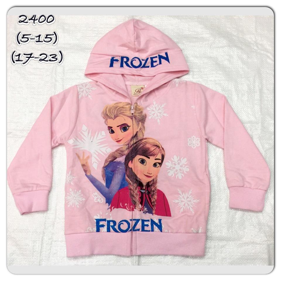 เสื้อกันหนาวเอลซ่า อันนาสีชมพูอ่อนหวานๆ สวยมากๆ ไซส์ 100 110 120 130 140