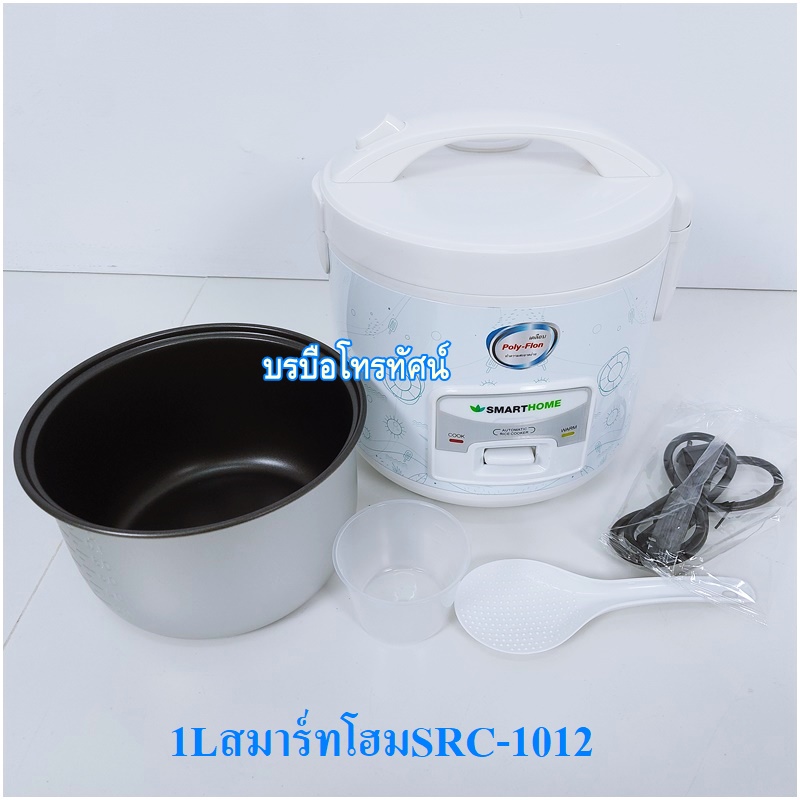 หม้อหุงข้าวอุ่นทิพย์ไฟฟ้าSharp,คาชิว่า,LS อุ่นทิพย์