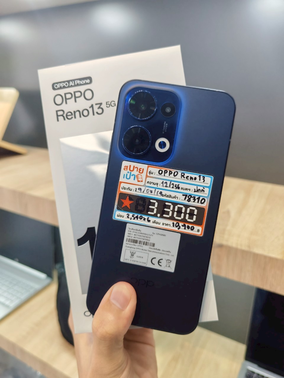 OPPO Reno13 5G (12+256GB) สี Luminous Blue