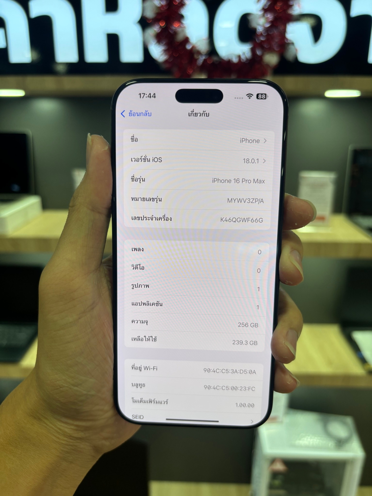 iPhone 16 Pro Max 256GB Black Titanium