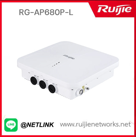 Outdoor AP รุ่น RG-AP680P-L