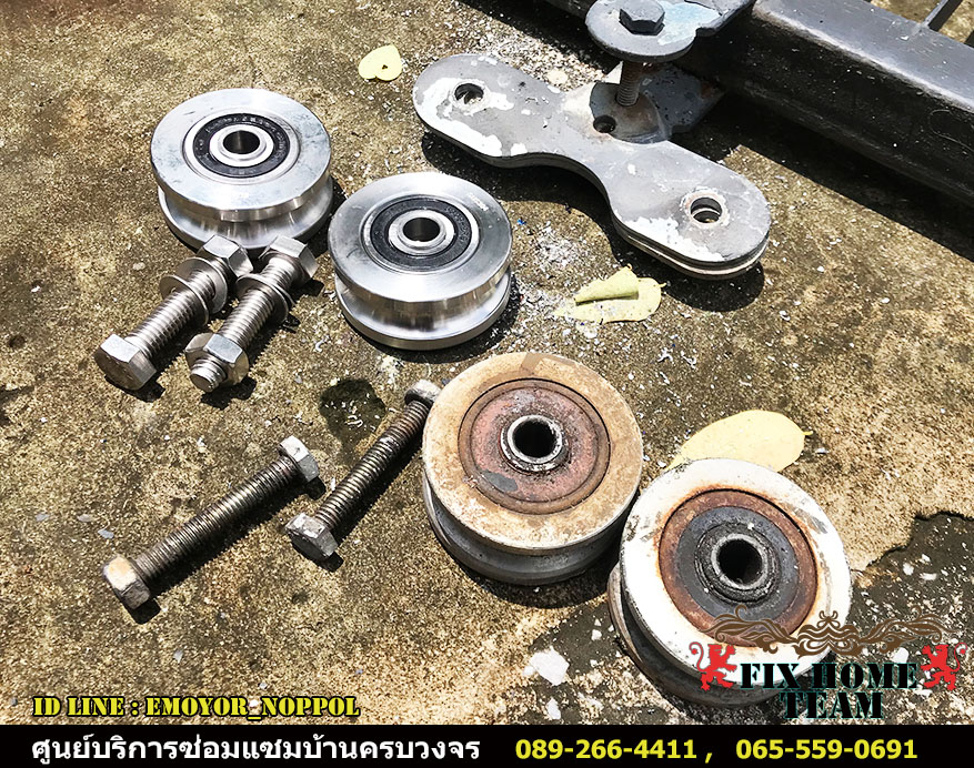 หาช่างซ่อมประตูรั้ว แถวลาดพร้าว จรเข้บัว ประดิษฐ์มนูธรรม ประเสริฐมนูกิจ ลาดปลาเค้า นาคนิวาส สังคมสงเคราะห์ โชคชัย4 ลาดพร้าววังหิน เสนานิคม เสนาวังหิน สุคนธสวัสดิ์ สตรีวิทยา2