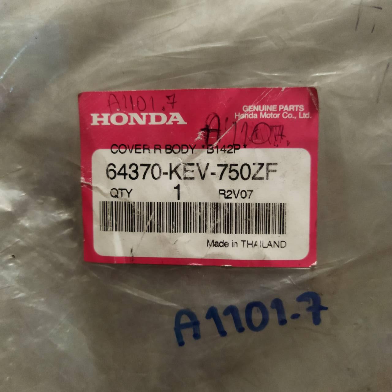 64370-KEV-750ZF ฝาครอบตัวถังหลังขวา NICE110 สีเขียวเข้ม อะไหล่แท้ HONDA