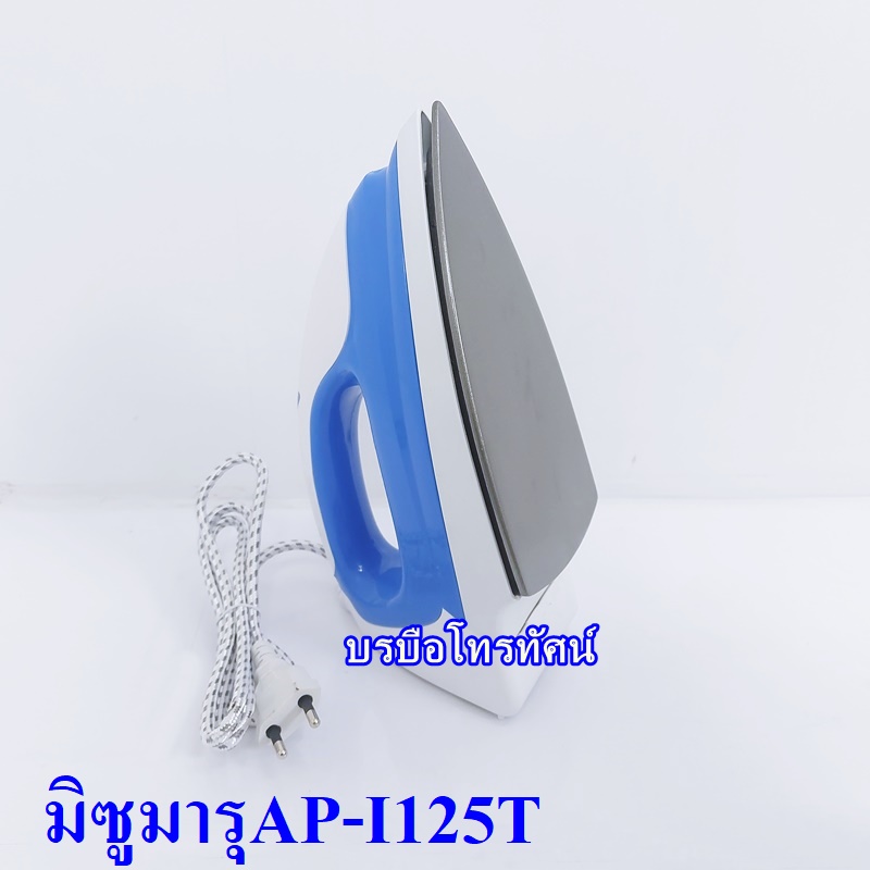 เตารีดแบบแห้ง ชาร์ป เตารีดแบบหนักหนักพอดีมือ รีดเรียบไม่ต้องกด