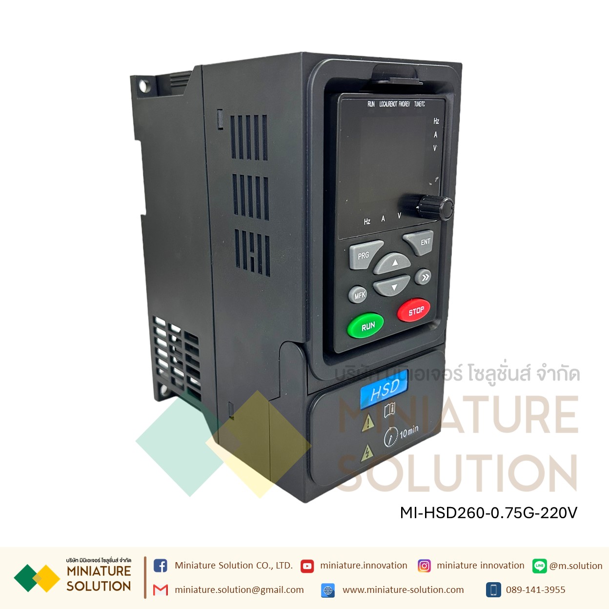 Hishida อินเวอร์เตอร์ควบคุมความเร็วมอเตอร์ Inverter VSD HSD260-0.75G 220VAC to 220VAC 0.75KW/2.2KW