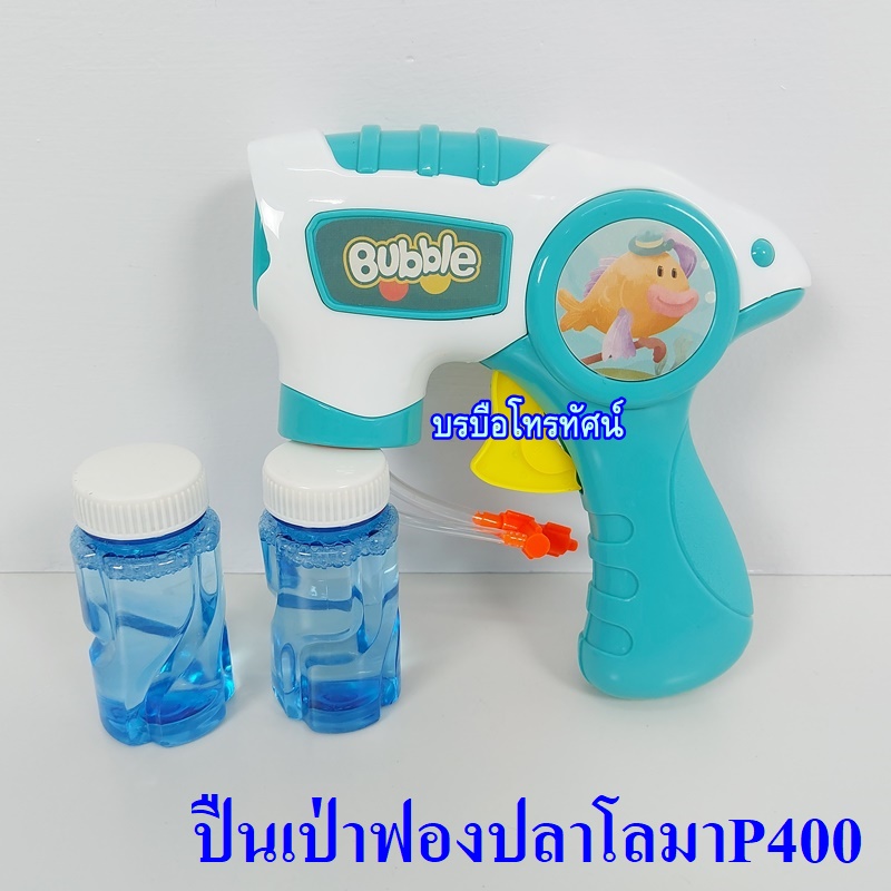 เครื่องบินทหาร เฮลิคอปเตอร์ รถของเล่นรถถังปืนใหญ่ รถ6ล้อผ้าใบ รถจิ๊บพ่วงถัง