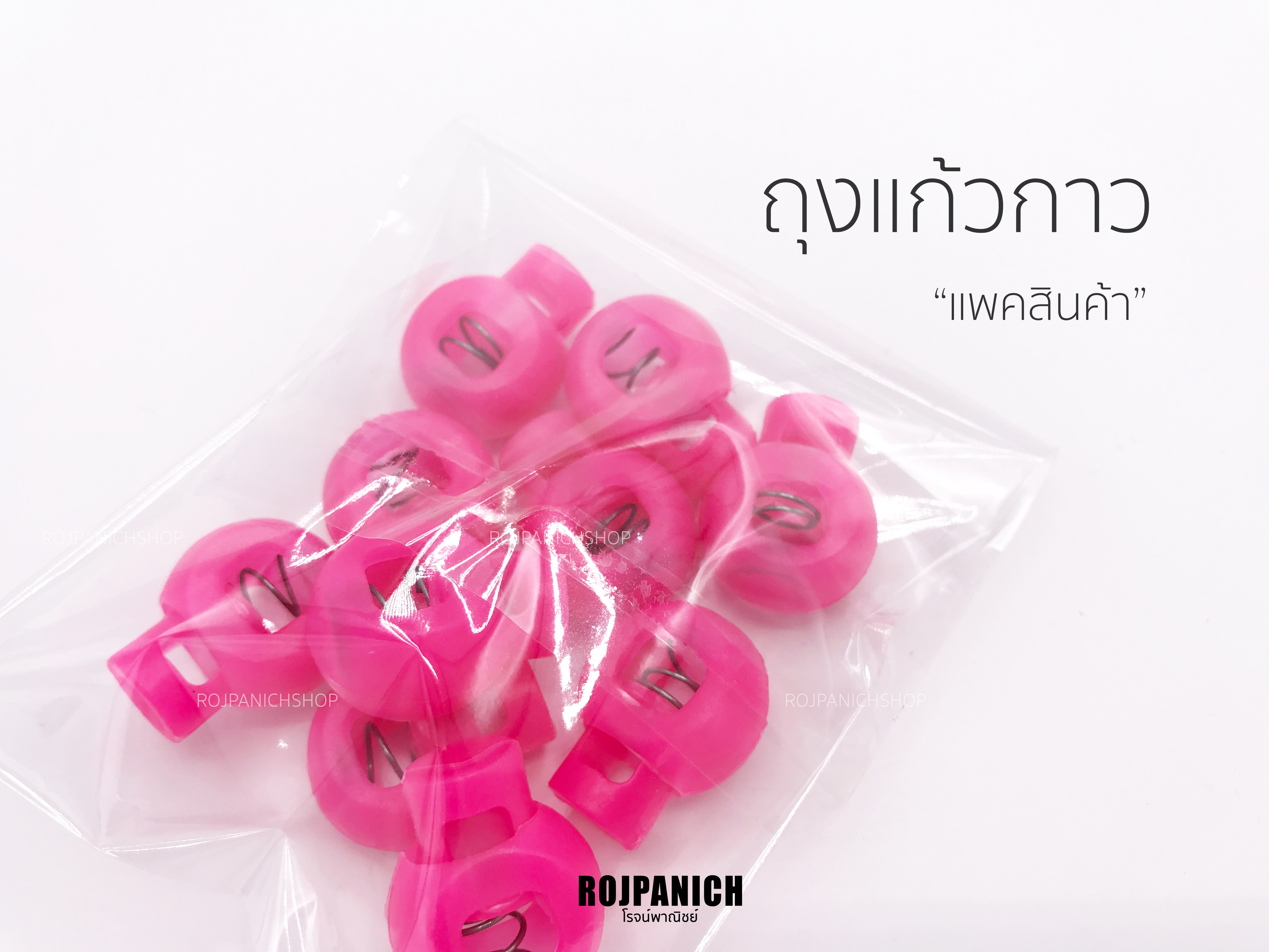 ถุงแก้วกาวOPP
