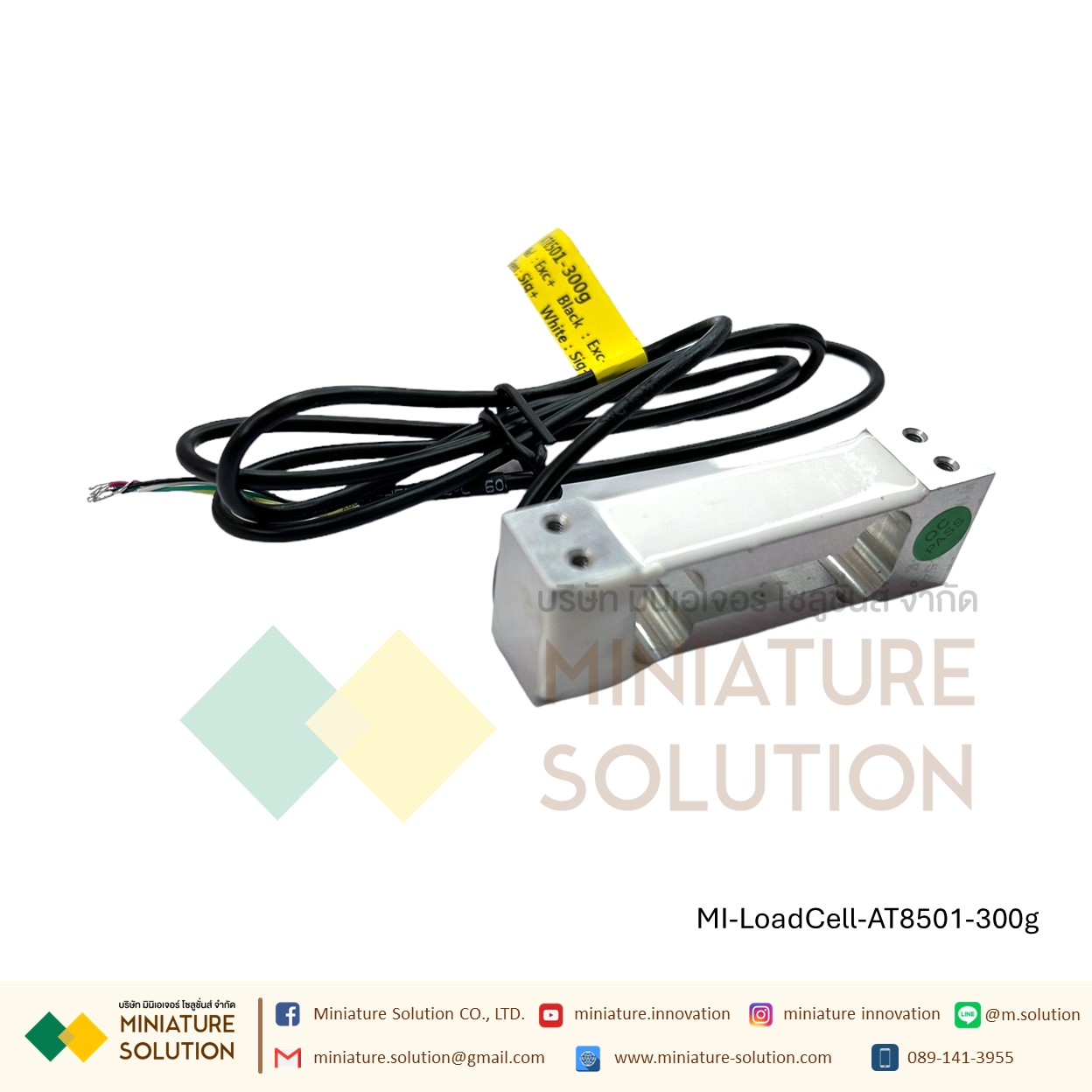 AT8501 AUTODA เซนเซอร์ชั่งน้ําหนัก ชุดโหลดเซลล์ Load cell ชั่งน้ำหนัก single-point weighing sensor high-precision แท่งสี่เหลี่ยม (300g)