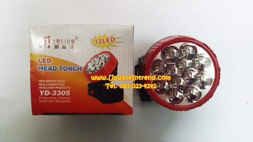 ไฟคาดหน้าผาก LED 12 หลอด YASIDA รุ่น YD-3305 ชาร์จไฟได้