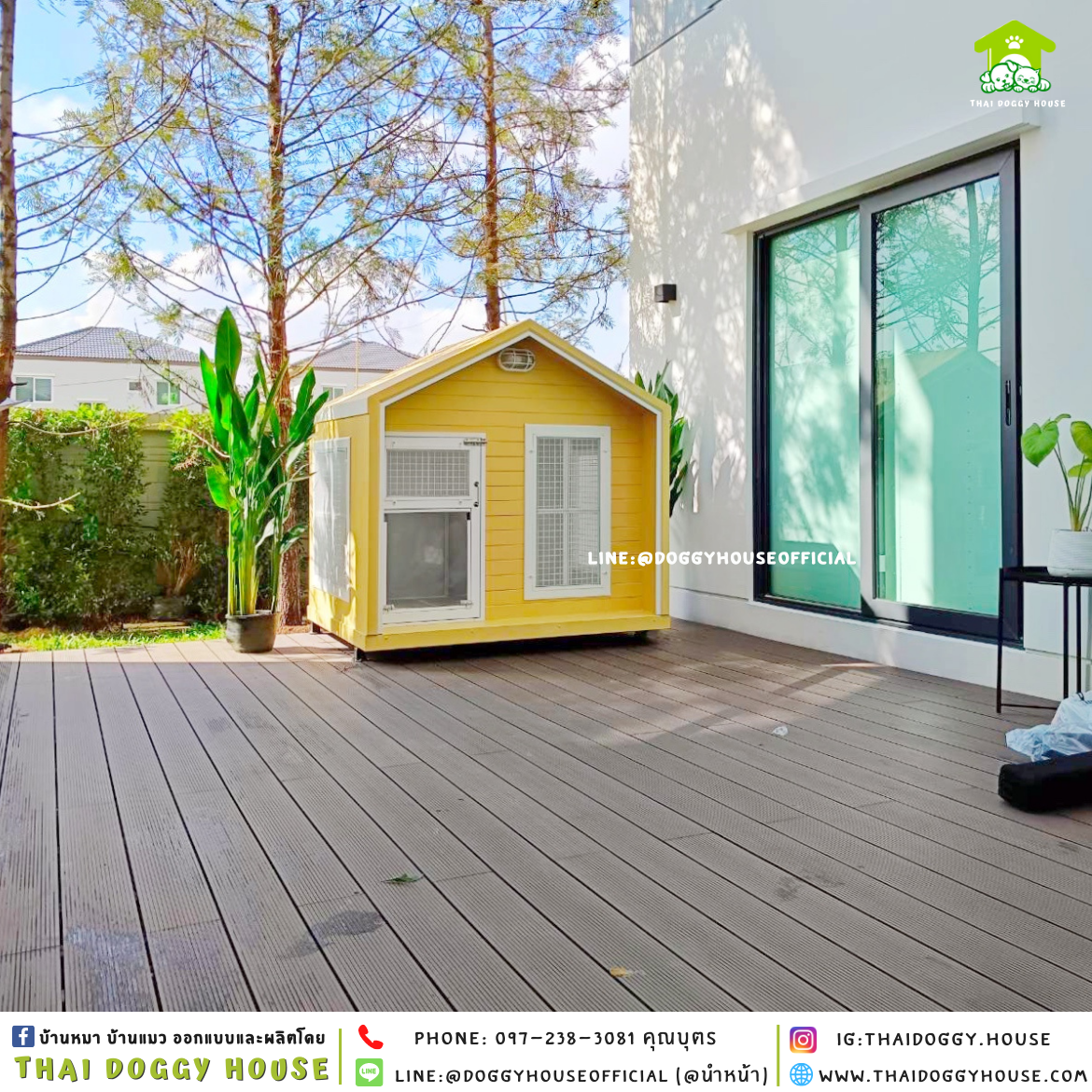 บ้านหมา ติดพัดลม แบบบ้าน 𝑵𝒐𝒓𝒅𝒊𝒄 𝒔𝒕𝒚𝒍𝒆