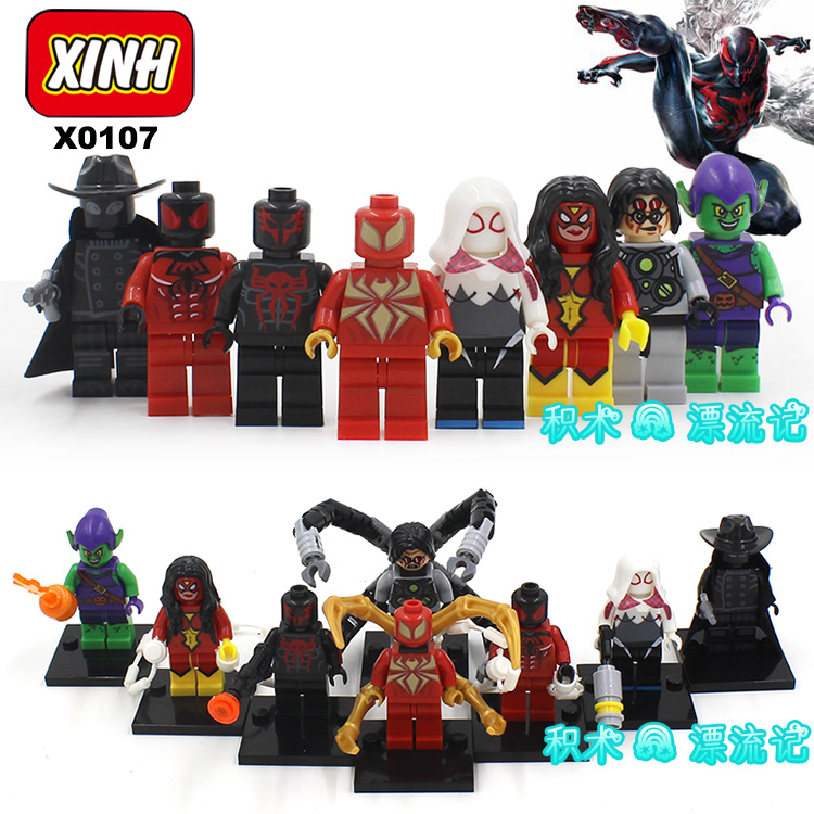 เลโก้จีน XINH 211-218 ชุด Super Heroes (สินค้ามือ 1 ไม่มีกล่อง)