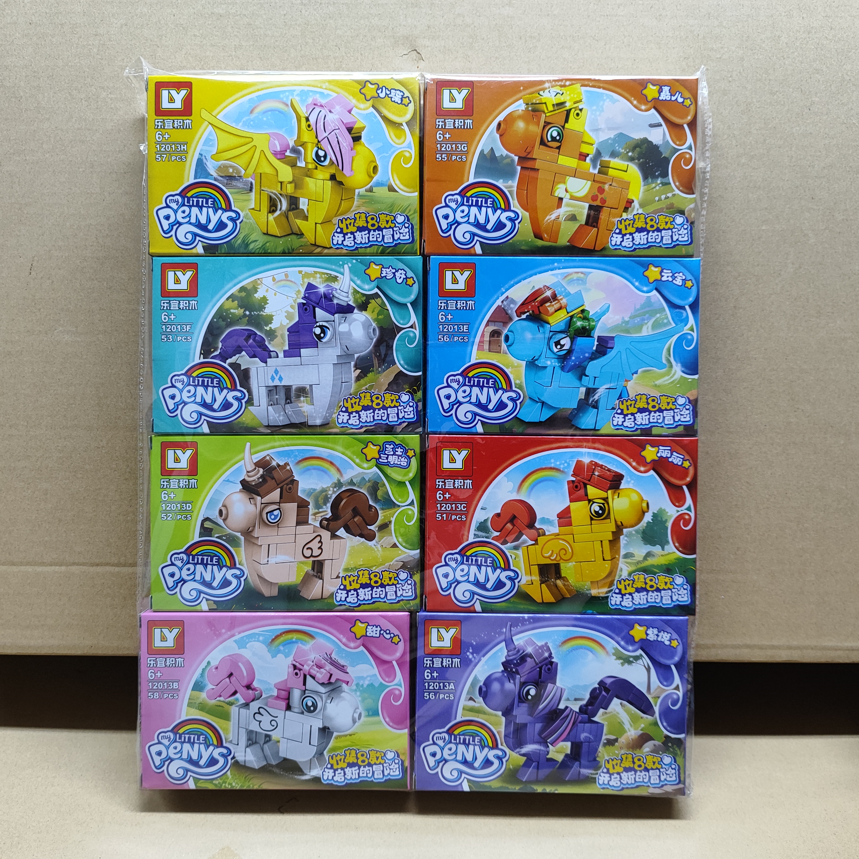 เลโก้จีน LY 12013 ชุด Little Pony