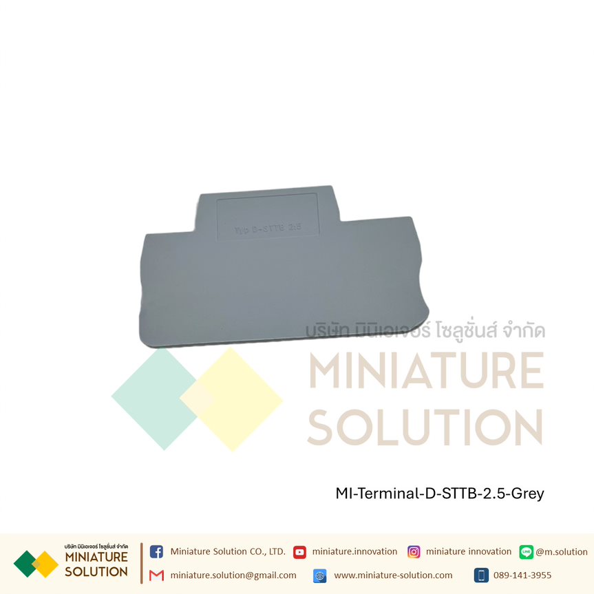 (ราคา ต่อชิ้น) ST Terminal Block rail type screw-free spring terminal เทอร์มินอลสปริงรุ่น ST2.5 2.5mm2 600V 20A STTB2.5 2.5mm2 500V 20A (ตัวปิดท้าย)(D-STTB2.5)(เทา)