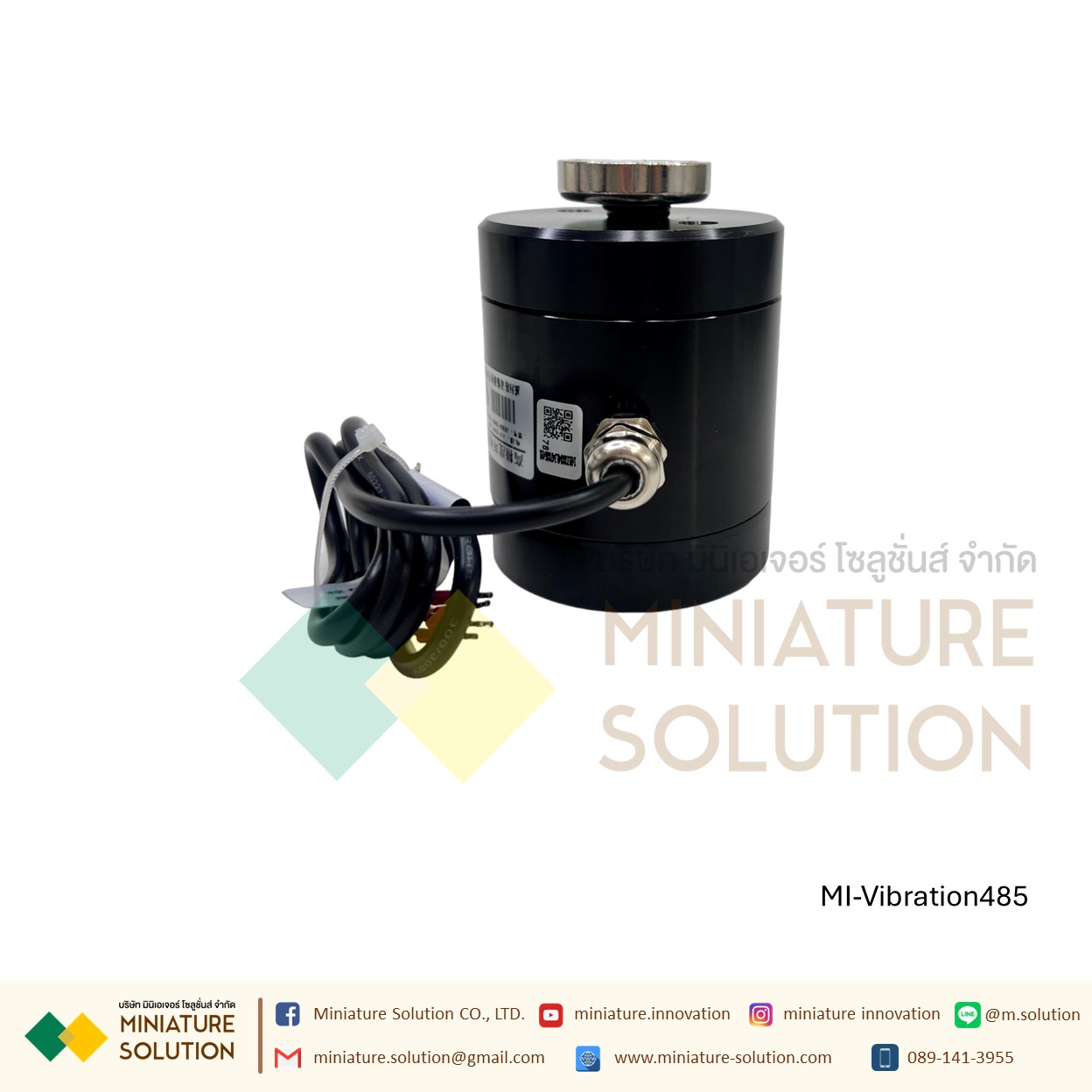 เซนเซอร์วัดการสั่นสะเทือนของเครื่องจักร RS485 การตรวจสอบความสั่นสะเทือน (Vibration Monitoring) ในเครื่องจักรอุตสาหกรรม