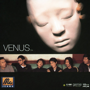 วีนัส – Venus / แผ่นดี