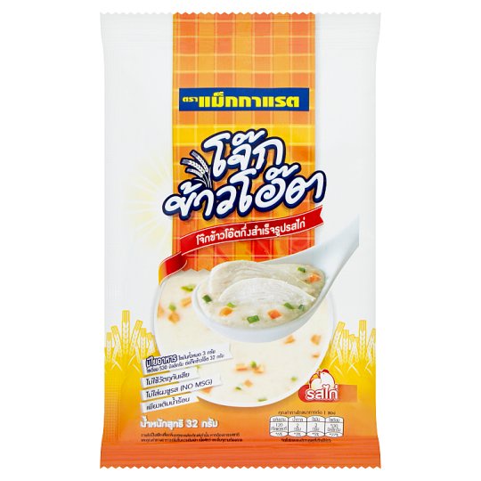 โจ๊กข้าวโอ๊ตกึ่งสำเร็จรูป รสไก่ ตราMcGarrett ขนาด 32 กรัม (05-5354)