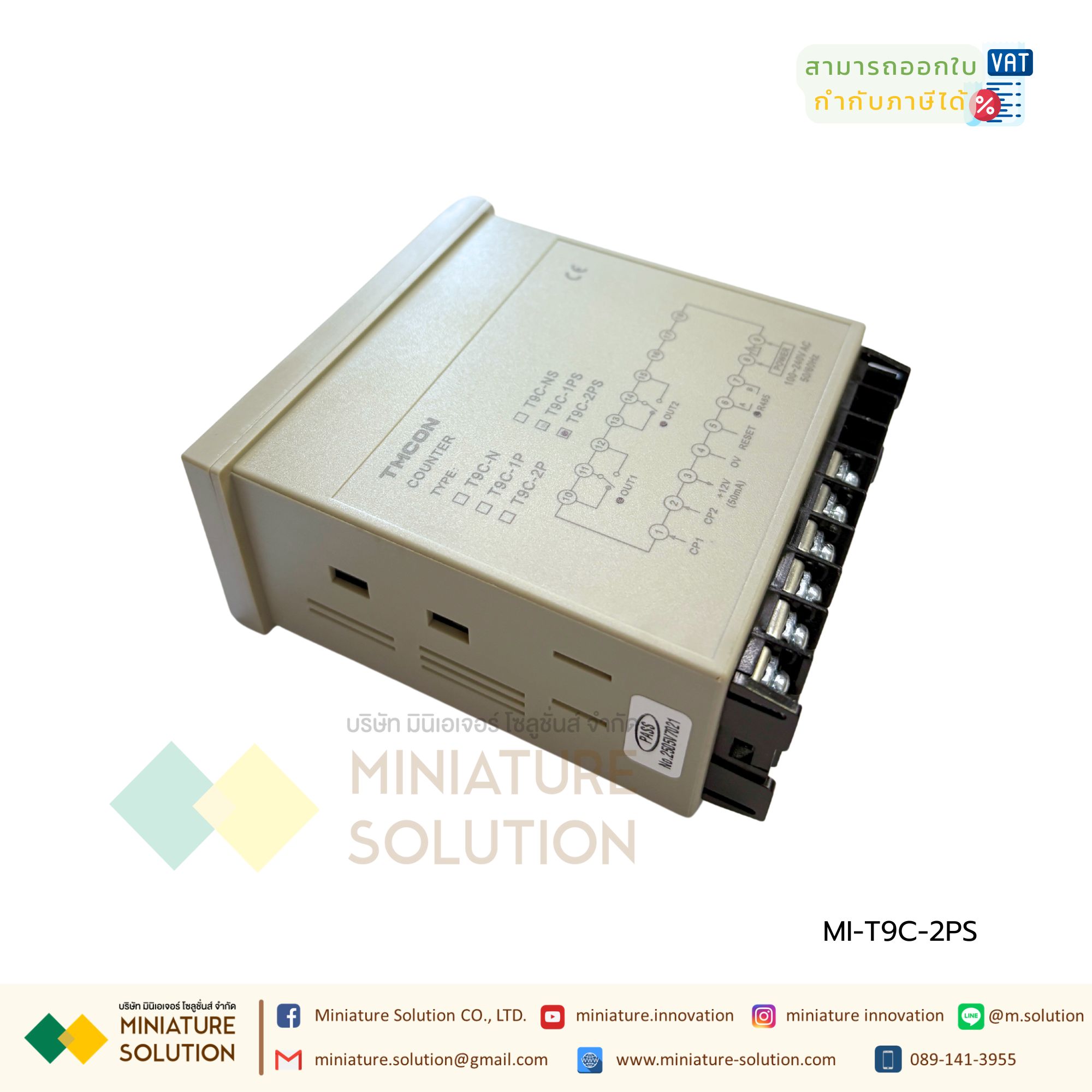 T9C TMCON 6 digit 48*96mm intelligent Digital Counter Length Meter with RS485 modbus communication